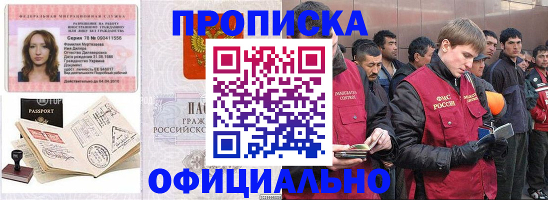 найти адрес прописки в Камышлове