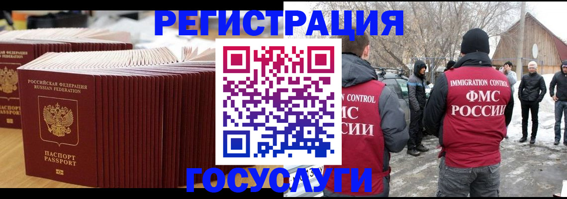 прописка 2025 в Камышлове