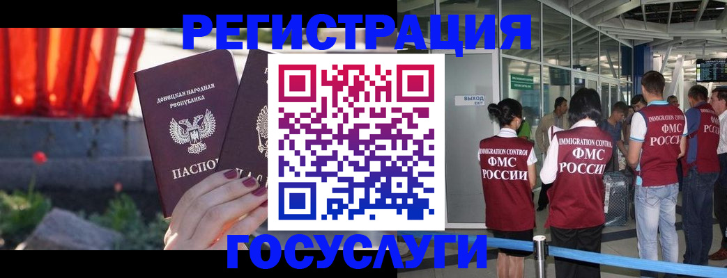 регистрация для дет. сада в Камышлове