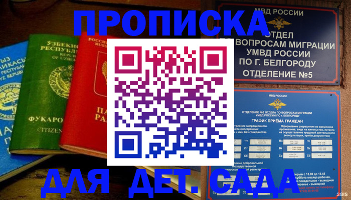 временная регистрация адрес в Камышлове